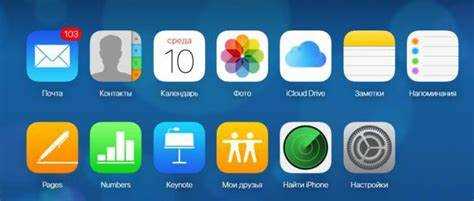 Как удалить старые резервные копии из iCloud на iPhone