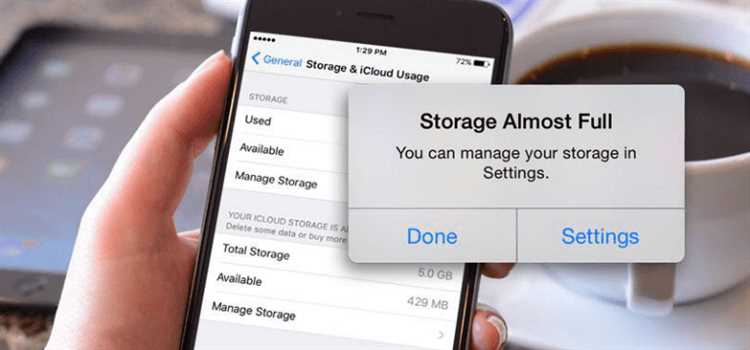 Как отключить синхронизацию приложений с iCloud для экономии места