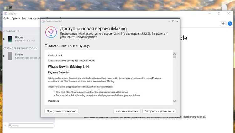 Как освободить место в хранилище iCloud, удалив файлы и фотографии