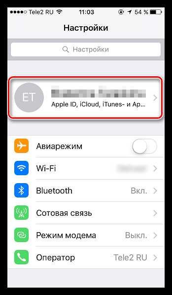 Как почистить icloud на iphone