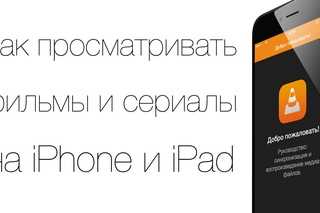 Отключение расширений в Safari для повышения скорости
