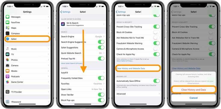 Удаление cookies и данных сайтов на iPhone
