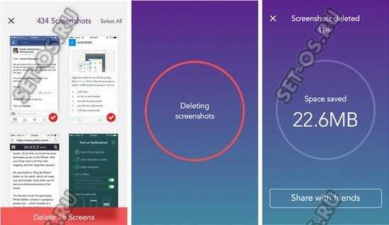 Удаление истории просмотров в Safari на iPhone