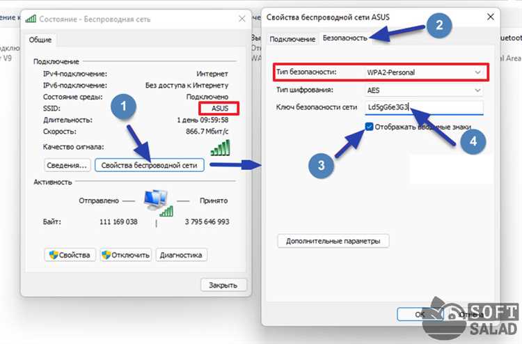 Как передать пароль Wi-Fi между iPhone и устройствами других марок