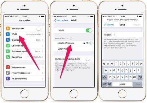 Как поделиться паролем wi fi с помощью iphone