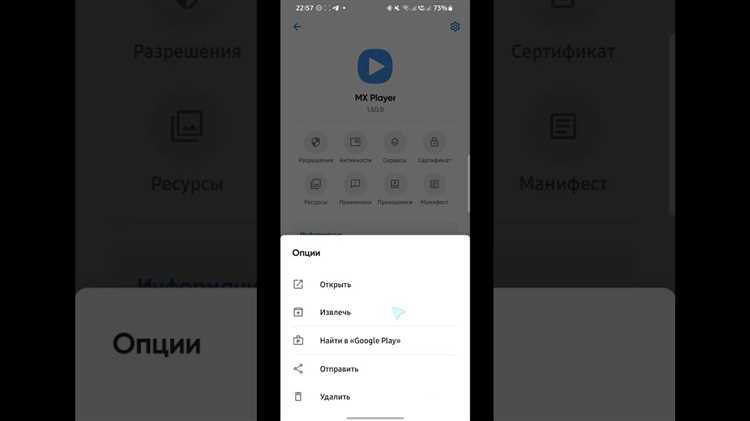 Как поделиться приложением на iphone