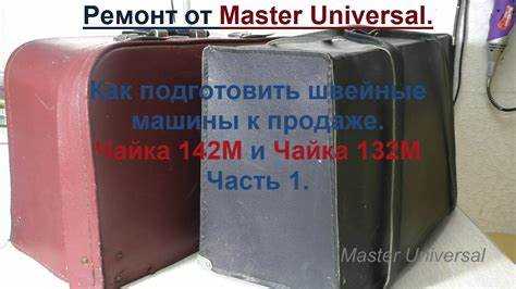 Очистка данных и восстановление заводских настроек