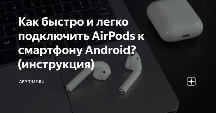 Что делать, если звук AirPods не воспроизводится через iPhone