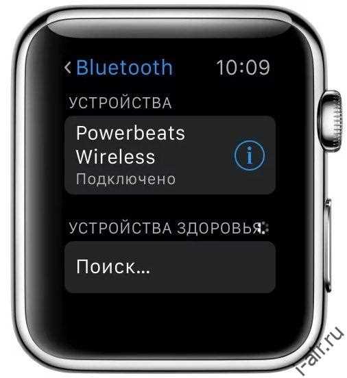 Соединение Apple Watch с iPhone через Bluetooth