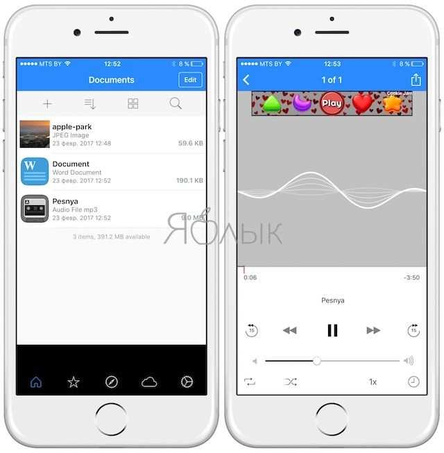Проверка совместимости флешки с iPhone
