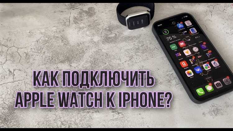 Настройка уведомлений и синхронизация данных
