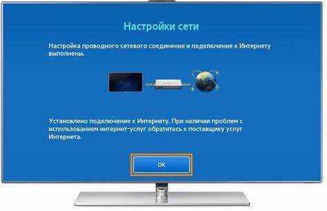 Проверка доступных способов подключения интернета