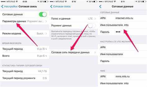 Как подключить iPhone к Wi-Fi сети в домашних условиях