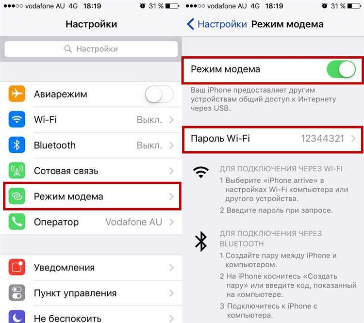 Подключение iPhone к компьютеру без проводов через Wi-Fi