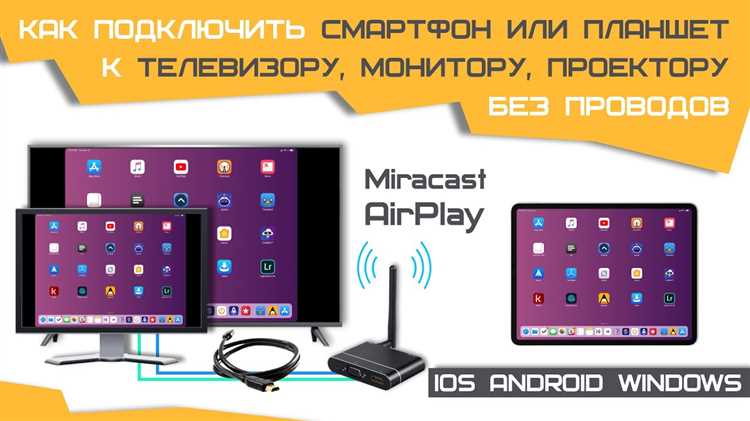 Как подключить iphone к macbook