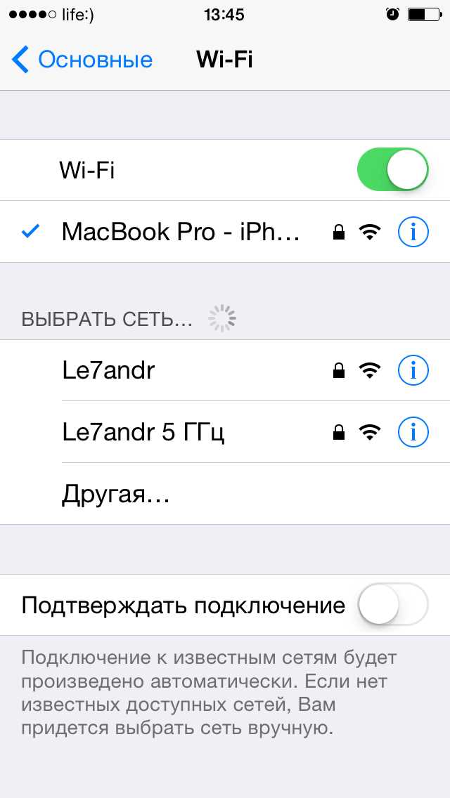 Подключение через iCloud: синхронизация данных между устройствами