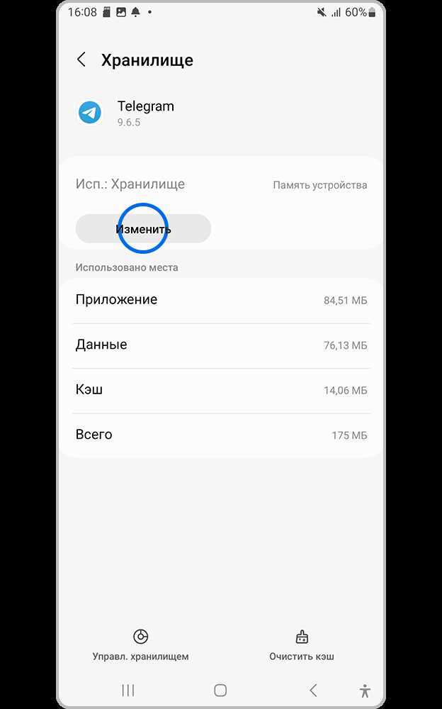 Для начала убедитесь, что ваш телефон поддерживает карту памяти. Большинство современных моделей Samsung имеют слот для microSD, но встречаются и исключения. Проверьте характеристики вашего устройства на официальном сайте Samsung или в инструкции, чтобы убедиться в совместимости. Оптимальный размер карты памяти для большинства смартфонов Samsung – это microSD容量 до 512 ГБ, но для старых моделей эта цифра может быть ниже.