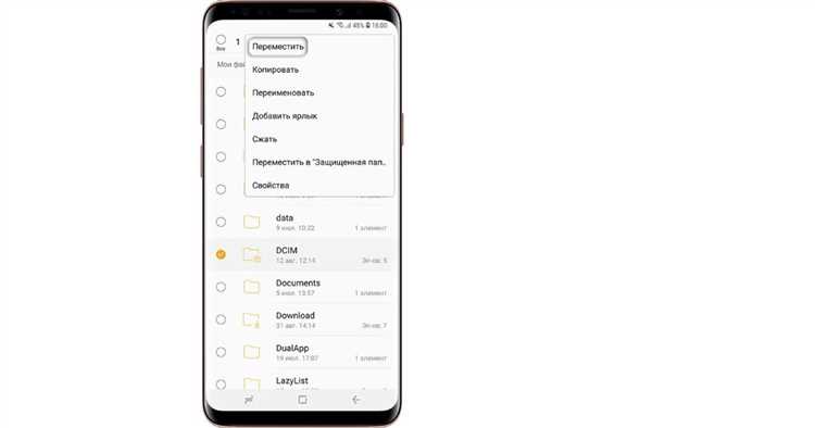 Как подключить карту памяти на телефоне samsung