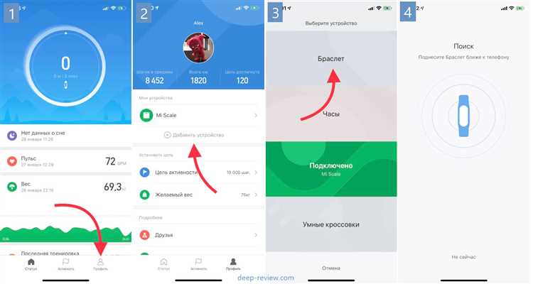 Решение распространенных проблем при подключении Mi Band 3 к iPhone