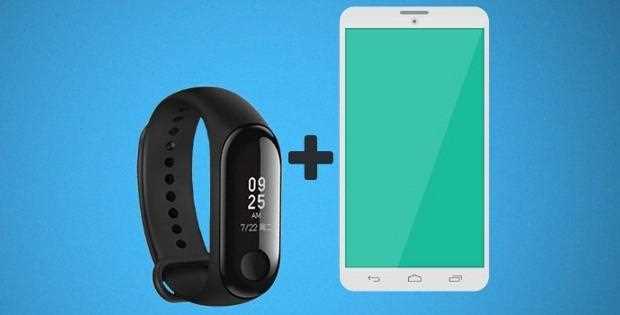 Как подключить mi band 3 к iphone