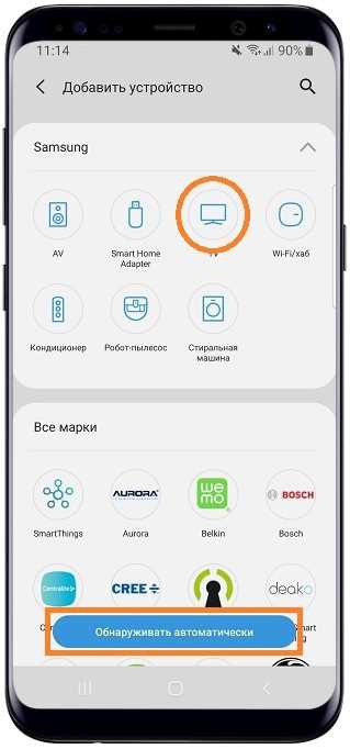 Как подключить мышку к телевизору samsung