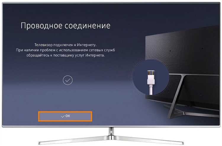 Для подключения Яндекс Станции к телевизору Samsung через беспроводное соединение необходимо использовать технологию Chromecast или встроенные возможности телевизора, поддерживающие беспроводную трансляцию контента. Яндекс Станция должна быть подключена к Wi-Fi сети, которая также доступна для телевизора.