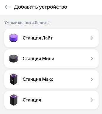 Проверка совместимости Яндекс Станции с телевизором Samsung