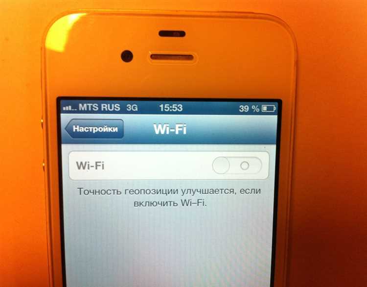 Преимущества и ограничения использования WPS для подключения