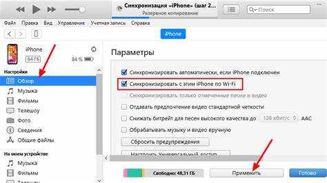 Как подключиться по wps на iphone