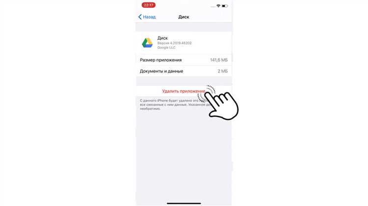 Как удалить приложения с помощью iTunes на компьютере