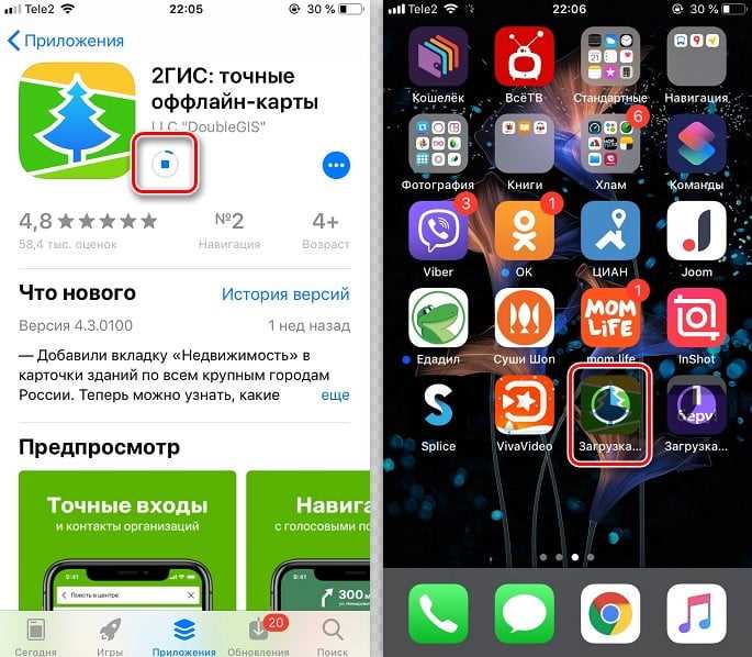 Как освободить место, удалив встроенные приложения iPhone