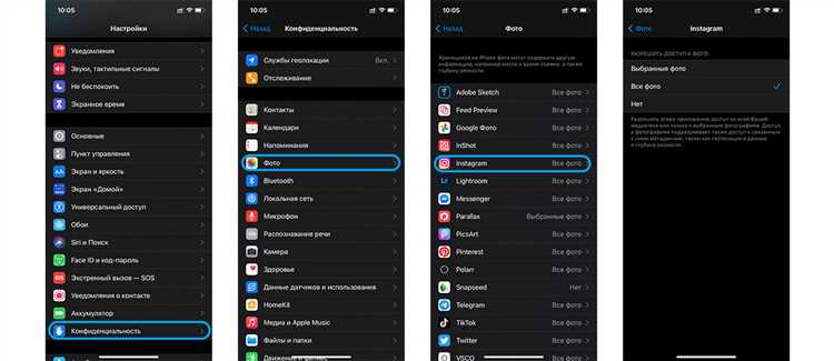 Использование встроенного файлового менеджера iPhone для доступа к папкам