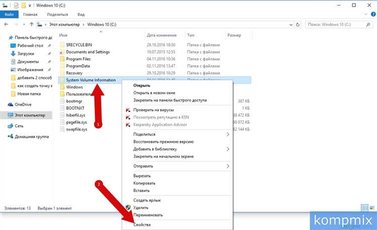 Как настроить доступ к файлам в iCloud через приложение 