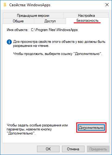 Как получить доступ к скрытым папкам на iPhone без jailbreak