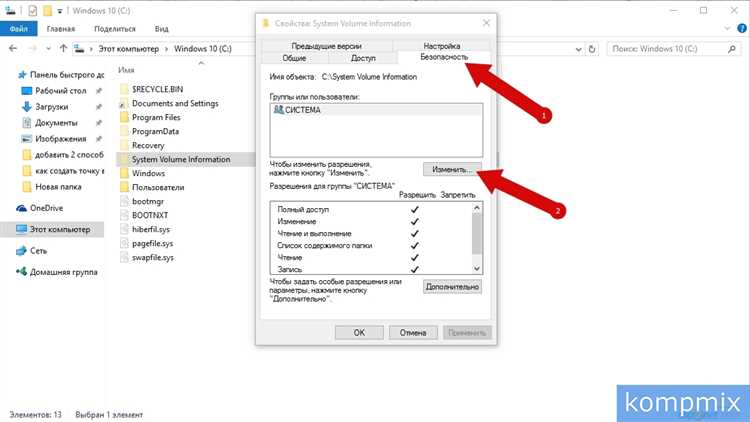 Как получить доступ к папкам на iphone