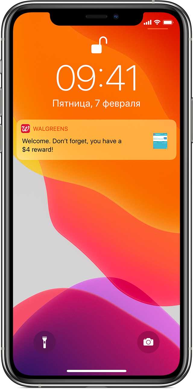 Добавление банковских карт и карт лояльности в Wallet
