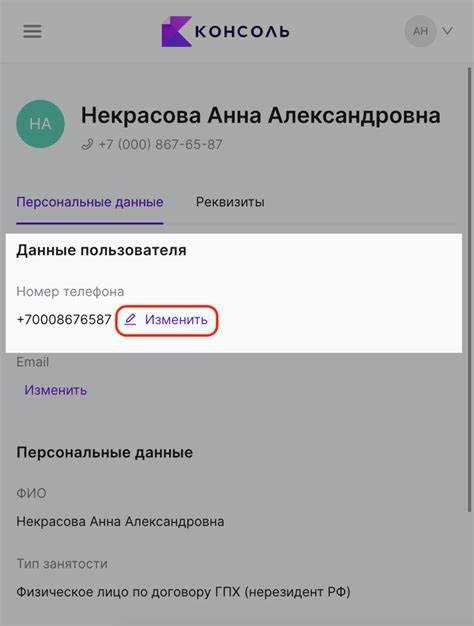 Как восстановить данные и настроить новый номер на iPhone