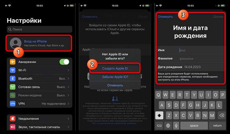 Как подготовиться к смене номера на iPhone