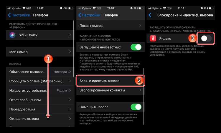 Как поменяем номер на iphone
