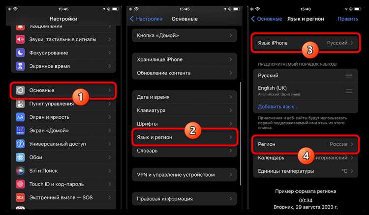 Как использовать статический IP на iPhone для подключения к сети