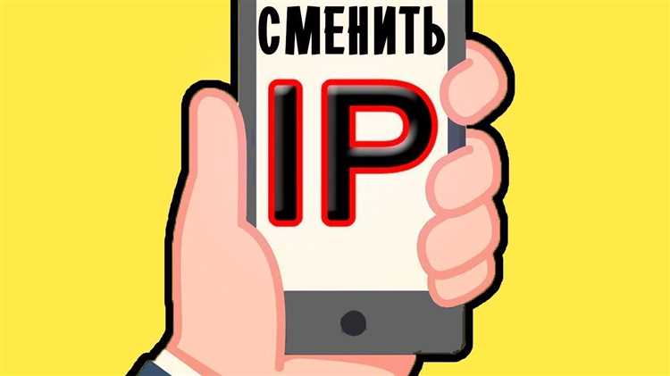 После внесения изменений сохраните настройки. Ваш iPhone автоматически получит новый локальный IP при следующем подключении к сети Wi-Fi.