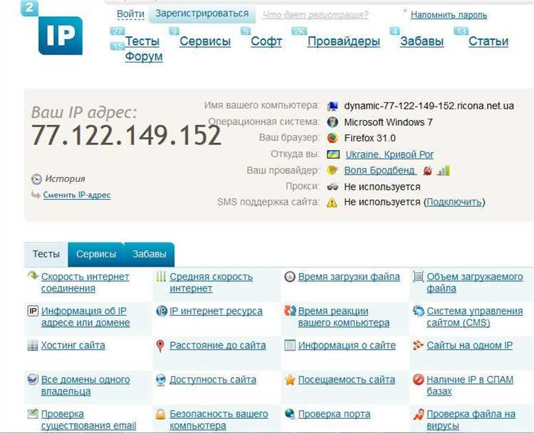 Как поменять ip адрес на телефоне iphone