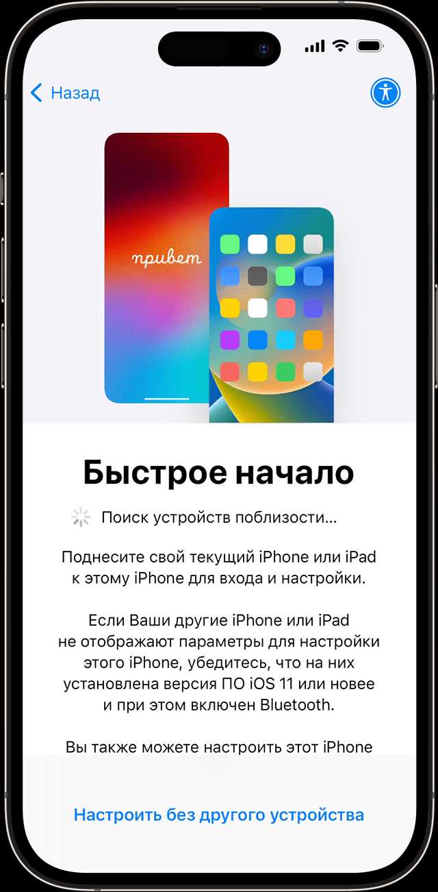 Как выбрать лучший способ возврата и обмена iPhone по гарантии