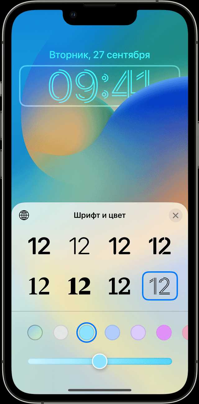 Выбор нового фона для экрана iPhone 11