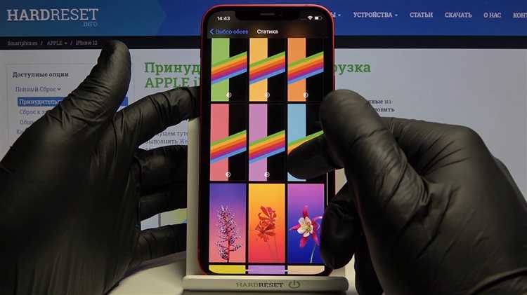 Настройка обоев на главный экран iPhone 11