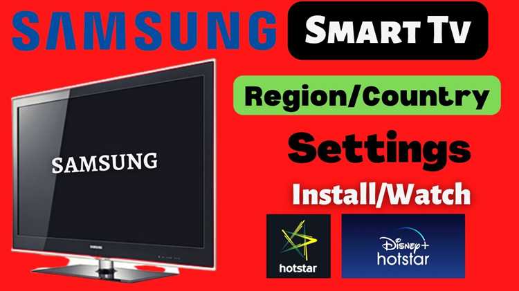 Как поменять регион на телевизоре samsung