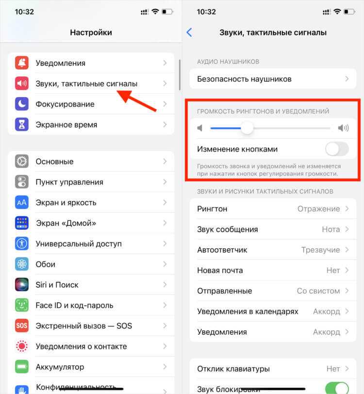 Как установить громкость звука будильника независимо от общей громкости