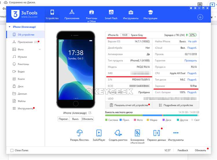 Сравнение характеристик с официальной спецификацией на сайте Apple
