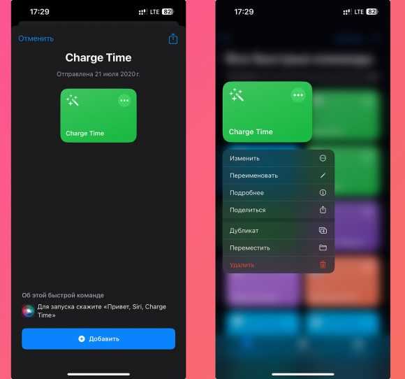 Что делать, если память на iPhone постоянно заполняется