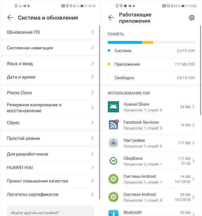 Проверка свободного места на iPhone через настройки